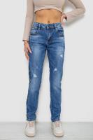 Джинси жіночі, колір синій, 255RL9446A