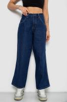 Джинси жіночі, колір синій, 244R394