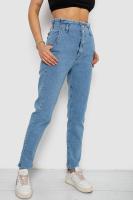 Джинси жіночі Mom-fit, колір блакитний, 244R1640S20