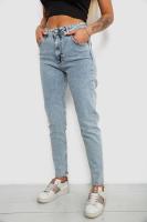 Джинси жіночі однотонні Skinny, колір блакитний, 244R1744S21