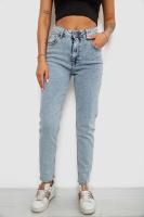 Джинси жіночі однотонні Skinny, колір блакитний, 244R1744S21