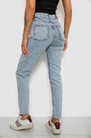 Джинси жіночі однотонні Skinny, колір блакитний, 244R1744S21