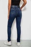 Джинси жіночі однотонні Skinny, колір синій, 244R11989