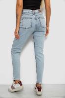Джинси жіночі однотонні Skinny, колір блакитний, 244R1743S21