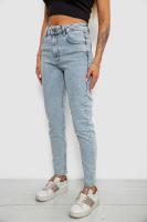 Джинси жіночі однотонні Skinny, колір блакитний, 244R1743S21
