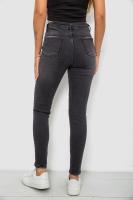 Джинси жіночі однотонні Skinny, колір сірий, 244RS123