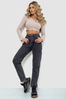 Джинси жіночі MOM, колір сірий, 244R8527