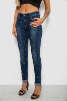 Джинси жіночі однотонні Skinny, колір синій, 244RA-019