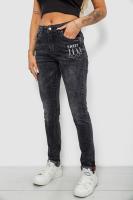 Джинси жіночі однотонні Skinny, колір сірий, 244RRE-6028