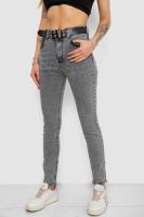 Джинси жіночі Skinny Американки, колір сірий, 244R00970