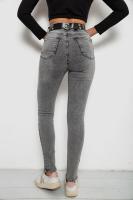 Джинси жіночі Skinny, колір сірий, 244R00624