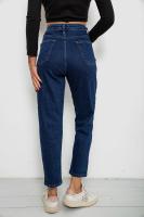 Джинси жіночі однотонні Skinny Fit, колір синій, 244R5279