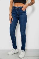 Джинси жіночі однотонні Skinny, колір темно-синій, 244R2001-B