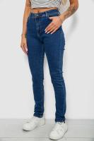Джинси жіночі однотонні Skinny, колір синій, 244R2001-B