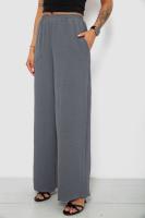 Штани жіночі однотонні повсякденні, колір сірий, 257R421