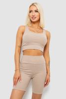 Жіночий костюм в рубчик топ і шорти 221R3021, колір Бежевий