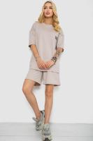 Костюм жіночий повсякденний, колір бежевий, 241R5004