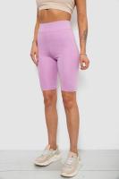 Треки жіночі однотонні, колір бузковий, 214R340