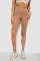 Треки жіночі однотонні, колір бежевий, 214R340