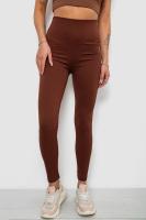 Лосини жіночі однотонні в рубчик  -уцінка, колір коричневий, 214RU200-U-12
